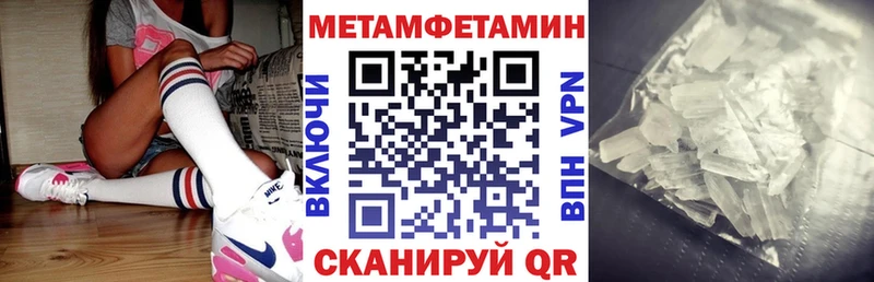 Амфетамин Premium  ссылка на мегу зеркало  Белый 