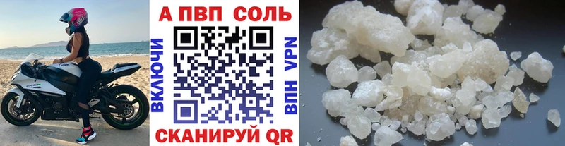 Alpha-PVP СК КРИС  дарк нет телеграм  Белый  купить наркотики сайты 
