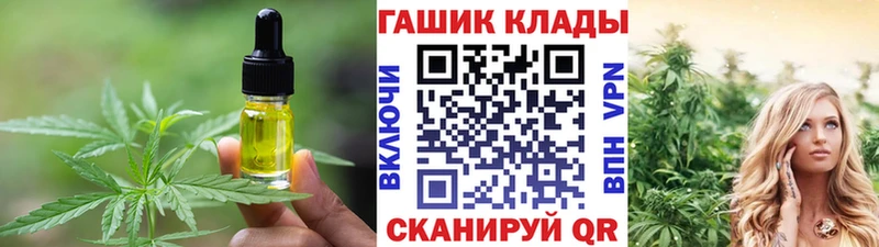 Еда ТГК марихуана Белый