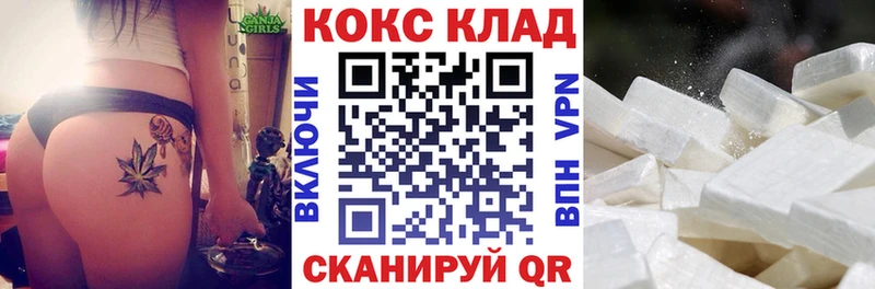 Кокаин 98% Белый