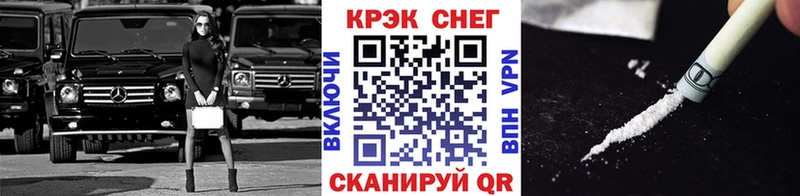 купить закладку  Белый  КОКАИН Эквадор 