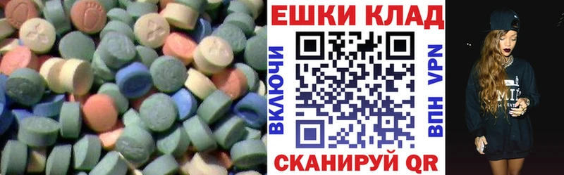 hydra рабочий сайт  Белый  Ecstasy диски 