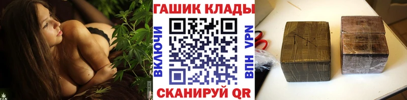 МЕГА зеркало  Белый  Гашиш убойный 