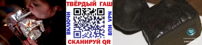 ГАШ hashish Белый