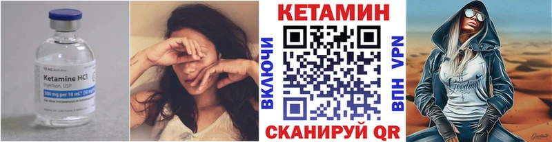 КЕТАМИН VHQ  цена   Белый 