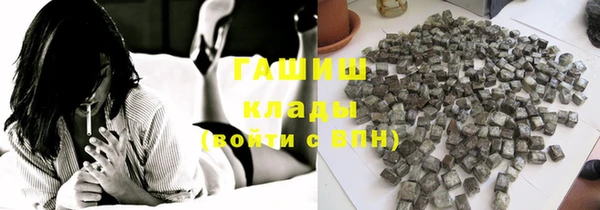 сатива Балахна