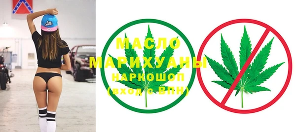 стафф Сосновоборск