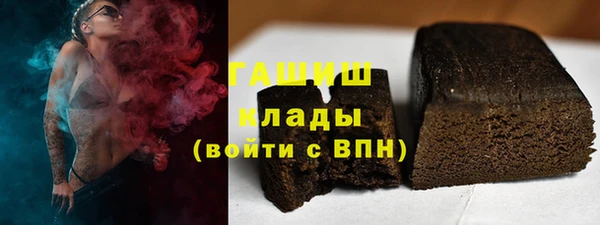 сатива Балахна