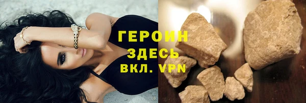 сатива Балахна