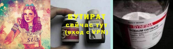 тгк Балабаново