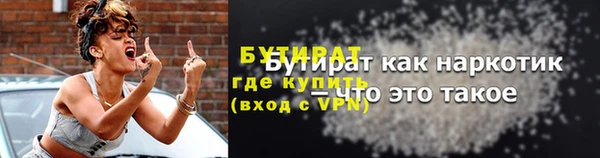 тгк Балабаново