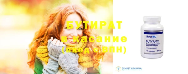 тгк Балабаново