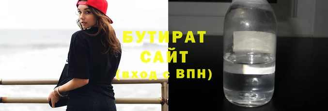 не бодяженный Баксан