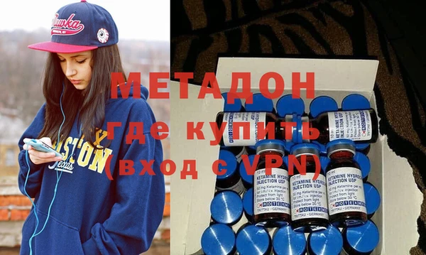ALPHA PVP Сосновый Бор