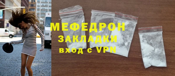 сатива Балахна