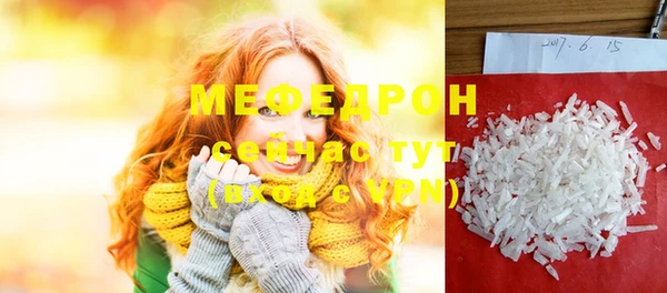 сатива Балахна