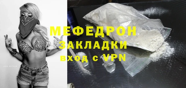 сатива Балахна