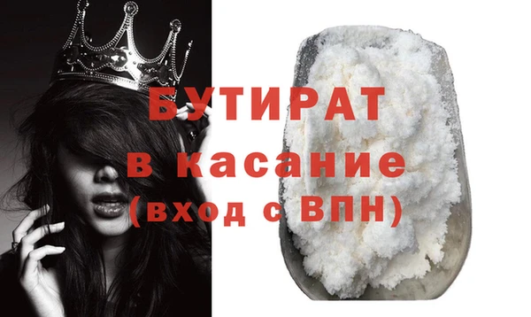 сатива Балахна