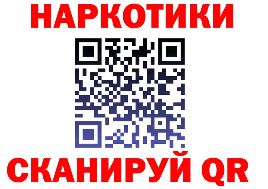 Марки 25I-NBOMe 1,8мг ТОР это гидра Белый