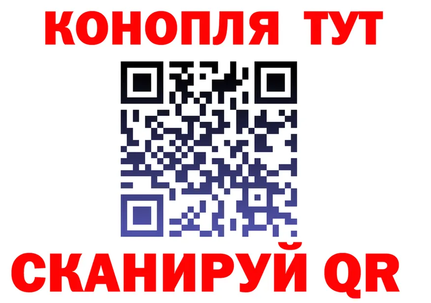 Cannafood конопля tor маркетплейс KRAKEN Белый