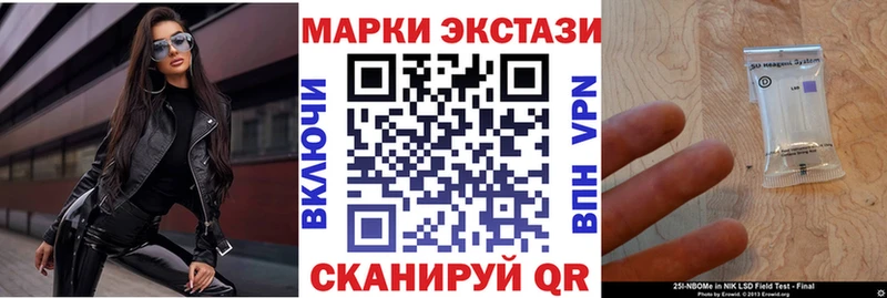 как найти наркотики  Белый  Марки N-bome 1,5мг 