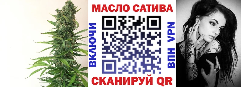 ТГК концентрат  магазин продажи наркотиков  Белый 